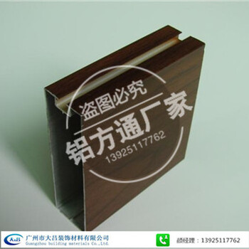 供应6063铝方管合金铝方管铝方通合金铝方管规格