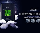 2018年新品水熙晚安修护面膜成分功效介绍篇，水熙护肤品微商代理价格表