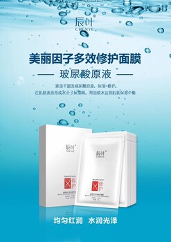 辰叶面膜可以延缓皮肤衰老吗?用的人多嘛?