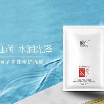 辰叶补水面膜补水好不好，一盒有几片？