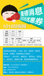 世界印刷术，中国印刷网——1010印刷网