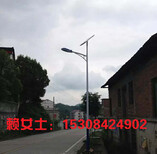 贵州铜仁农村太阳能路灯价格铜仁沿河LED太阳能路灯报价图片0
