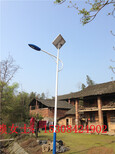贵州铜仁农村太阳能路灯价格铜仁沿河LED太阳能路灯报价图片1