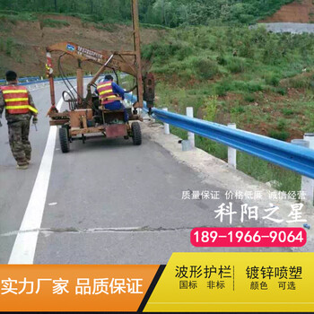 波形護欄行業(yè)道路交通安全之星致司機