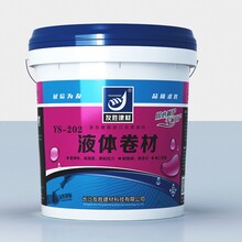 液体卷材是卷材吗