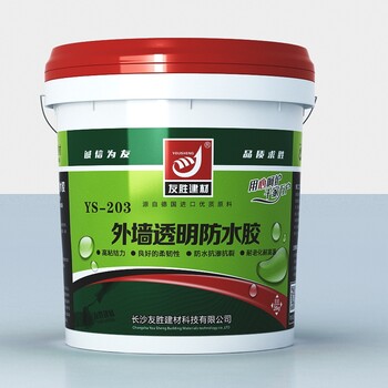 外墻透明價格外墻防水處理方式-防水產(chǎn)品廠家