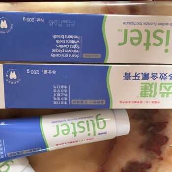 長春朝陽區(qū)安利產(chǎn)品專賣朝陽區(qū)安利牙膏價格
