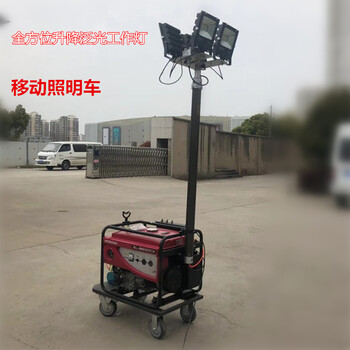 移动照明灯组BQ8200A自动升降工作灯消防移动照明车