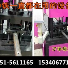 达州隧道超前小导管数控打孔机