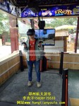 htcvive平台vr探索游乐设备vr自由空间儿童vr设备vr主题公园设备