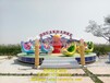 河南焦作新型游乐设备厂家郑州航天游乐品种齐全