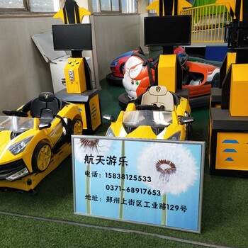 投资好项目vr游乐设备儿童vr赛车厂家郑州航天超级乐vr
