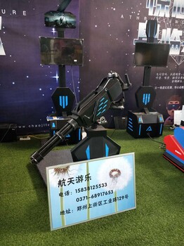 大型vr游乐设备厂家新款vr游乐设备vr加特林超级乐vr郑州厂家