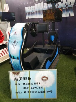 vr游乐设备vr科技馆项目厂家价格优惠信价比高