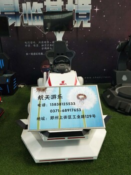 vr虚拟现实9dvr蛋椅室内vr游乐设备游乐场vr设备