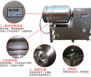 厂家直销HK-500真空滚揉机酱菜快速腌制机羊肉变频腌制机图片
