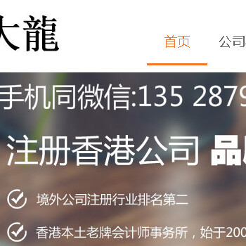 香港会计师做账、核数之后进行实报税适用于有经营活动的香港有限公司