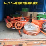 厂家3m螺旋绞龙式抽粪机可装车的抽粪机移动方便一人可操作图片4