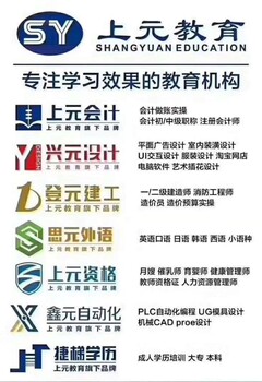 溧阳国际注册营养师培训学校溧阳公共营养师培训