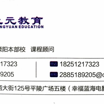 溧阳WEB前段开发分为五个阶段实现全栈工程师开发