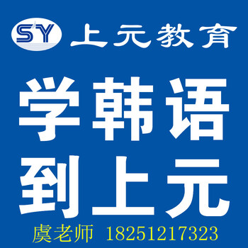 溧阳日语学习培训机构在哪里_日语零基础小白学日语