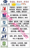 雅思口语常用句积累，想要学习英语的同学看过来，溧阳暑期英语培训图片0