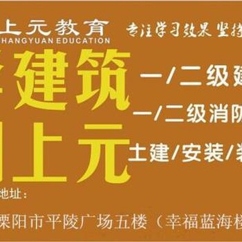 溧阳预算培训机构溧阳工程造价师培训报考预决算培训