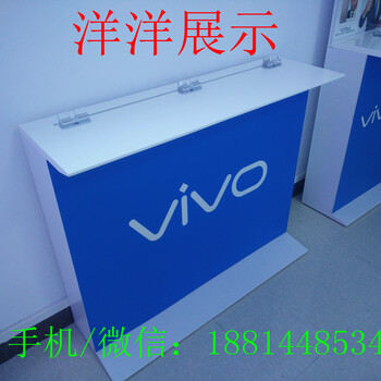 原版vivo手机柜台步步高手机专柜vivo营业厅展示台vivo柜厂家