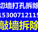 嘉定开槽钻孔地坪打孔切割开水槽钻孔拆除图片