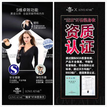 付爱宝纤体塑身衣新品上市!火爆招商!图片