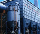 铸造厂专用除尘器华英环保设备各种工业除尘设备
