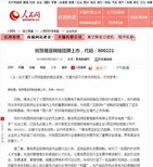 华东地区代运营企业淘宝代运营网店托管天猫特殊渠道入驻下店图片4