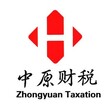 申请市政公用工程施工总承包企业资质流程有哪些？