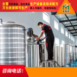 广东洗车液设备厂家洗车液设备多少钱一套洗车液配方图片3