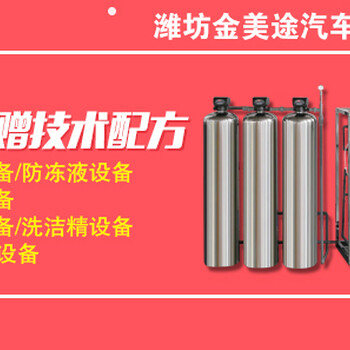 上海车用尿素设备车用尿素设备厂家车用尿素设备生产厂家