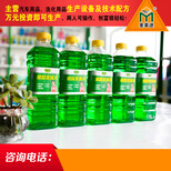 广东洗车液设备厂家洗车液设备多少钱一套洗车液配方图片2