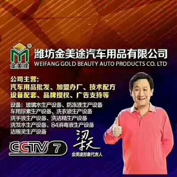 山西车用尿素设备.尿素设备