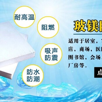 阻燃板和防火板有什么不同？