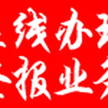 钱江晚报登报电话广告部