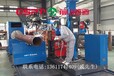 管道预制自动焊机(氩弧焊)