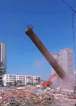 霍邱烟囱爆破拆除公司安全可靠图片2