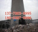 滁州80m烟筒拆除公司施工工程