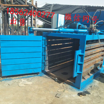 塑料瓶壓塊機(jī)雙杠30噸液壓打包機(jī)紙皮打包機(jī)