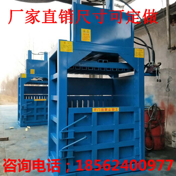 鴻山立式金屬易拉罐壓塊機(jī)雙杠200噸多功能鋁合金門窗壓塊機(jī)