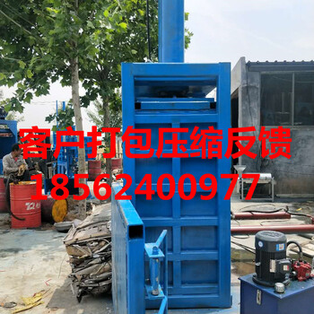 生產(chǎn)醫(yī)療廢料邊角料打包機(jī)車床下角料鋁屑?jí)簤K機(jī)質(zhì)保一年