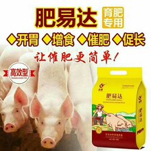 猪吃什么饲料长得快猪吃什么催长剂长得快日长四斤添加剂配方图片