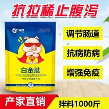 绵阳猪快速催肥方法猪催肥饲料添加剂育肥猪肥易达图片
