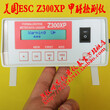 美国ESCZ-300XP甲醛气体检测仪ESCZ-300XP保证原装正品