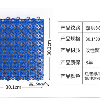 英利奥悬浮地板