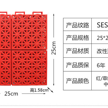 英利奥悬浮式运动地板SES软连接